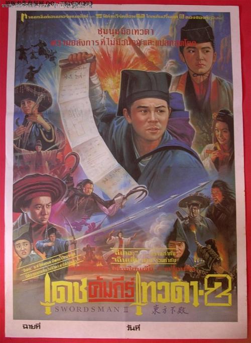 仿制美国军事大学文凭
